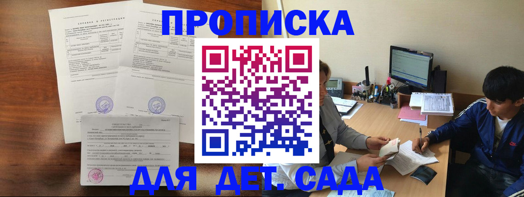 пропишу в квартире в Невьянске
