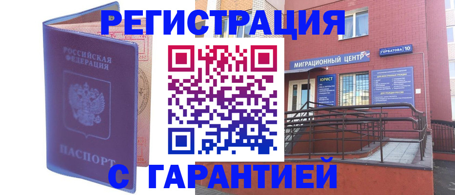 пропишу в квартире в Невьянске