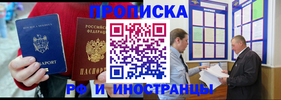 где прописаться в Невьянске