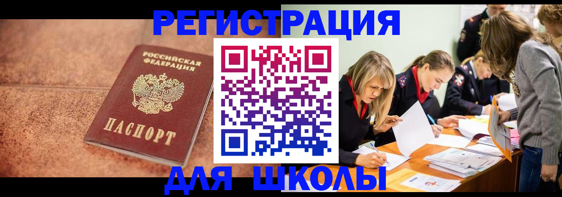 прописка гарантия в Невьянске