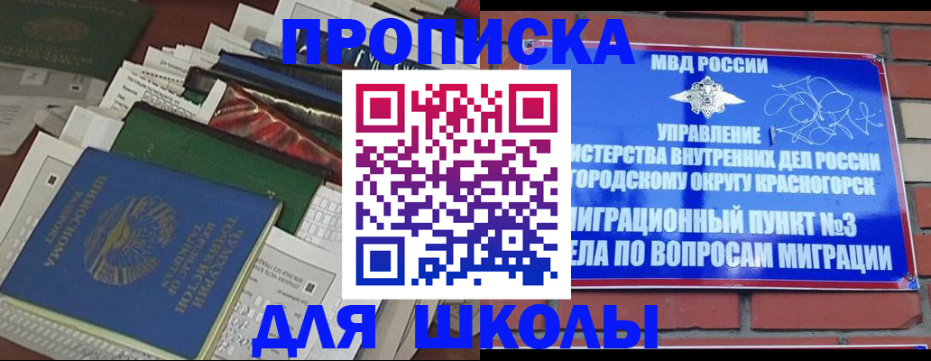 найти адрес прописки в Невьянске